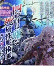 山海食堂 美食综艺海报
